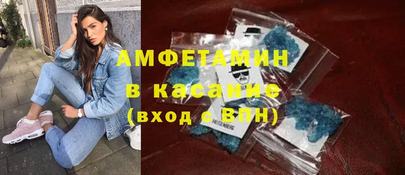 купить закладку  Верея  Amphetamine Розовый 