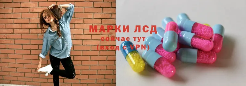 Лсд 25 экстази ecstasy  Верея 